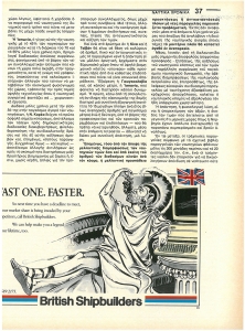 page prev