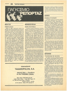 page next