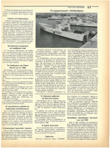 page prev