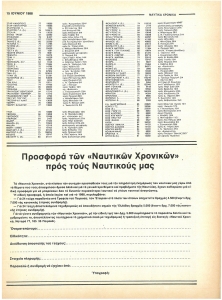 page prev