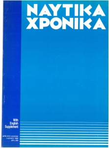 page next