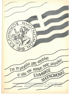 page prev