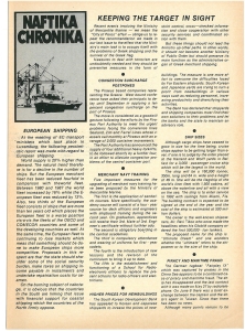 page next
