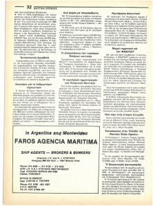 page prev