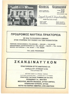 page prev