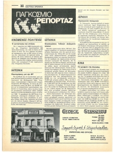 page prev