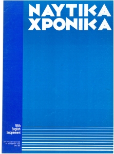 page next