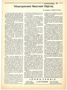 page next