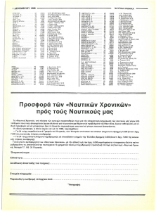 page prev