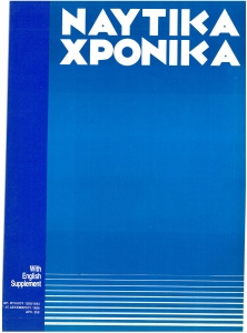 page next