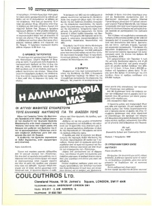page prev
