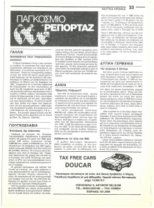 page prev