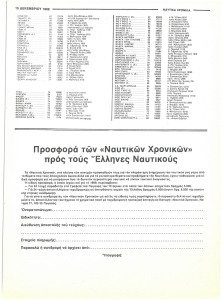 page prev