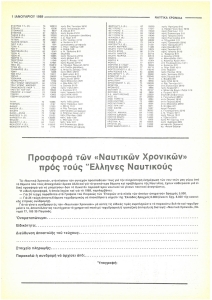 page prev
