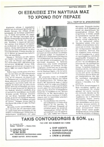 page next