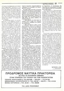 page next