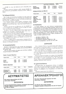 page next