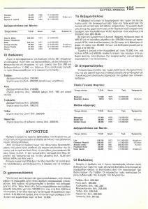 page prev