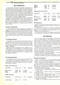 page prev