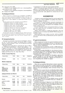 page prev