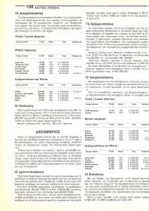 page prev
