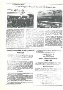 page prev