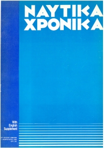 page next