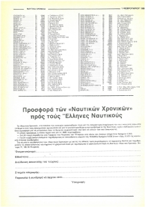 page next
