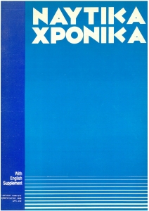 page next