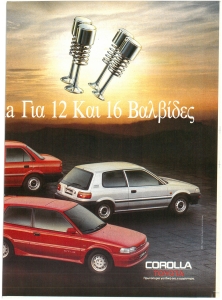 page prev