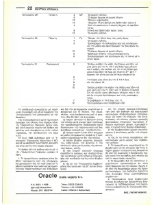 page prev