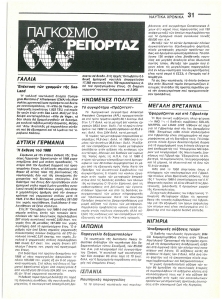 page prev