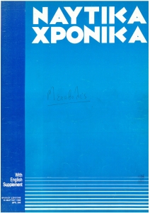 page next