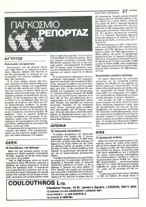 page prev