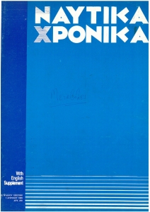 page next