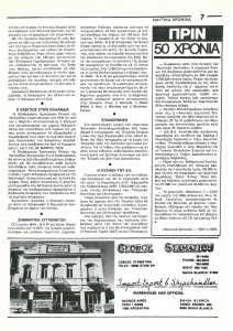 page next
