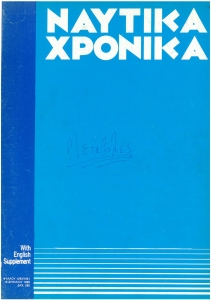 page next