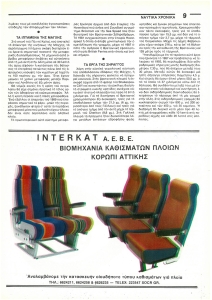 page prev