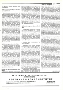 page prev