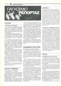 page prev