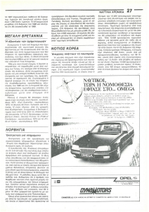 page prev