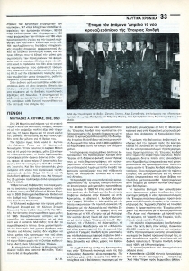 page prev