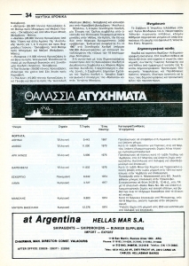 page prev