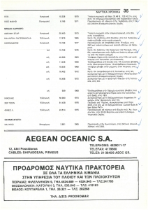 page prev
