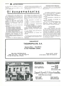 page prev