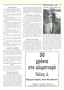 page prev