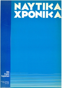 page next