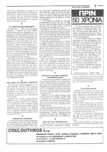 page next