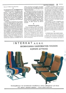 page prev
