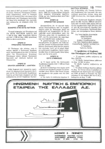 page prev
